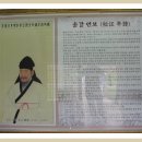 정*철 - 미추홀구 경원대로851번길 16 | 정*철