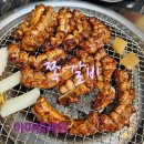 록갈비다산 이미지