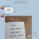 떡시루향 이미지