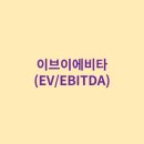 이브이 이미지