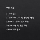 루트짐 이미지