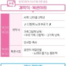 [서부] 캘리그라피(2025) 이미지