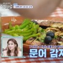 레스토랑헤라 이미지