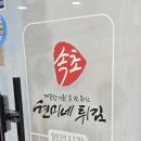 현미네누룽지 네이버블로그