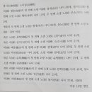 대구서씨 4파 분재 이미지