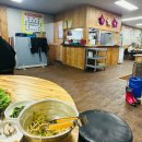 홍주낭만포차 이미지