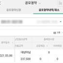 기대씨앤씨