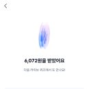 이마트아모레