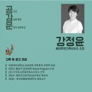 화이브행크