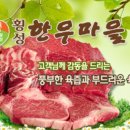 횡성실내체육관 이미지