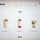빽다방 메뉴 가격 빙수 단팥 밀크쉐이크 소프트 아이스크림 컵빙수 후기