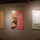 국가공인진갈비창원주남점 이미지