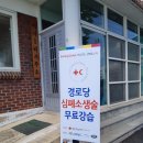 이사리경로당 이미지