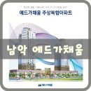 에드가채움 이미지