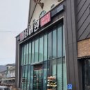 진쓰샵