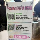 강릉장칼국수 | [맛집] 강릉 장 칼국수 현지인 맛집 / <강릉 순두부 장 칼국수> 내돈내산 방문 후기