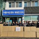 삼산2리 세계타임즈