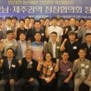 호남마트
