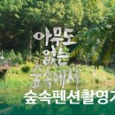 호수마을세탁 이미지