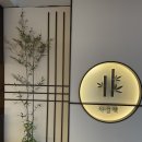 성심사 | 광안리 약간 한옥 카페 | 차선책