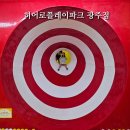 하남산단1번로 이미지