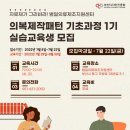 의복제작(기초) 이미지