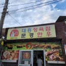 우신정육점 이미지