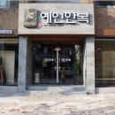 궁전한복 이미지