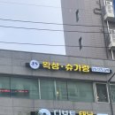 [회기/제이에스 뷰티] 경희대 속눈썹펌 솔직후기