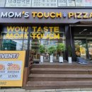 맘스피자 원당어울림점 네이버블로그