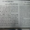 쌍계정 이미지
