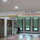아산 연세하임산부인과 문화센터 순산요가&amp;필라테스 후기, 무리하지 않는 임산부 운동