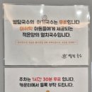 별담국수 이미지