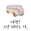 보니따헤어살롱 이미지