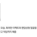 관상학 이미지