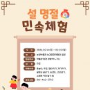 농업박물관 서울신문