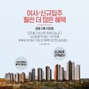 [웨딩 리뷰 이벤트]