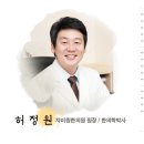 자미원한의원 이미지