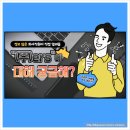 (주)이알에스 - 1851 | (주)이알에스