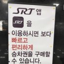 지제역(SRT) 이미지