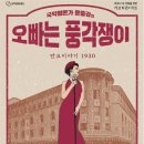 윤중강 "'문의 시대' 종말하고 '창의 시대' 시작" 이미지