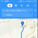 정방폭포기념품점