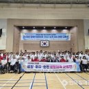 광양국민체육센터 이미지