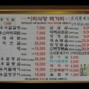 이리한우 이미지