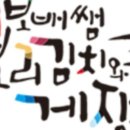 제주보배 이미지