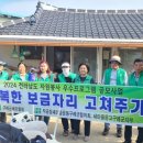 보금자리 이미지