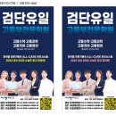 완정사거리(42561) 이미지