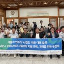 피노키오자립생활센터 이미지