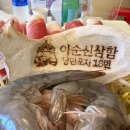 장군포차 이미지