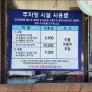 강남7소공원 네이버블로그